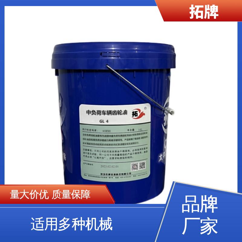 轴承高温润滑油 起重机齿轮传动用油 抗氧化抗腐蚀 拓牌