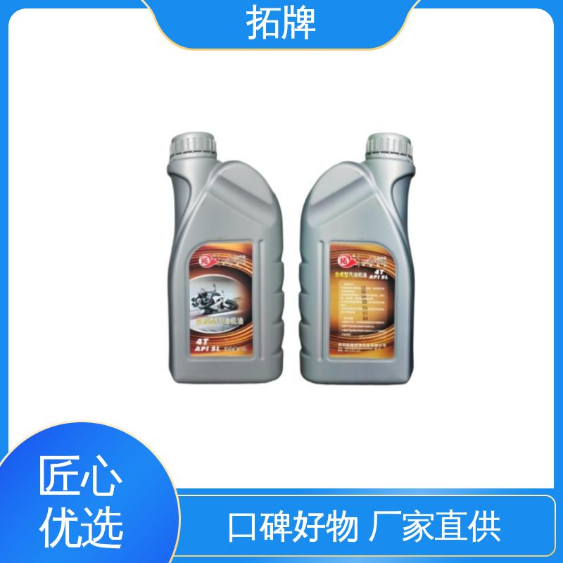 产品线齐全 汽车保养用 摩托车发动机润滑油 拓牌