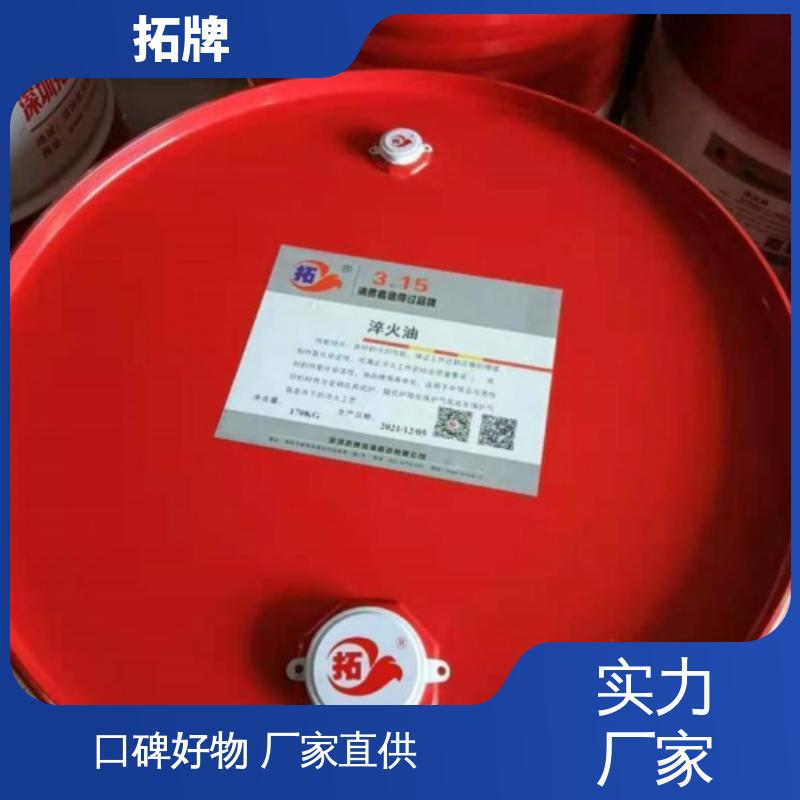 拓牌 金属加工清洗 水晶线切割液 现货全国可发