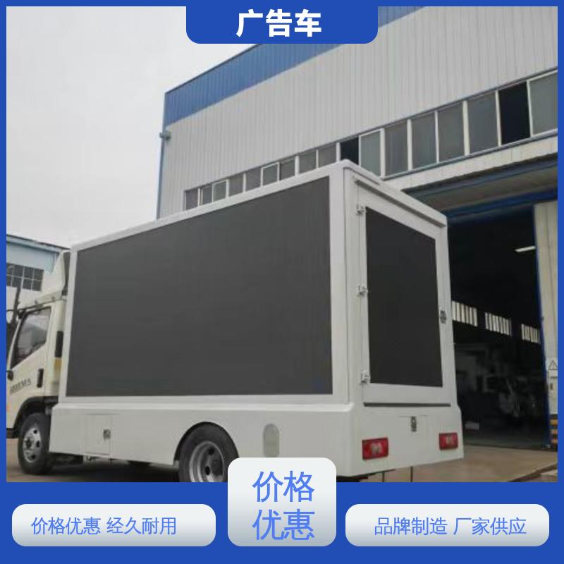 舞台车 led广告车 适用范围广 送车上门 高价回收