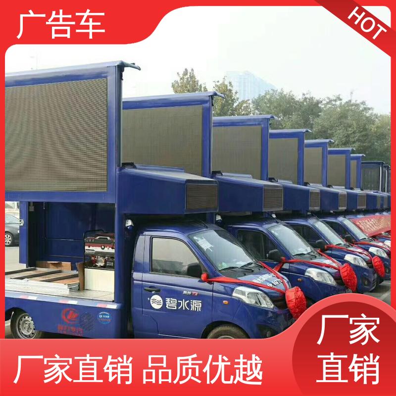 送车上门 高清户外显示屏 液压升降舞台车 旧车置换