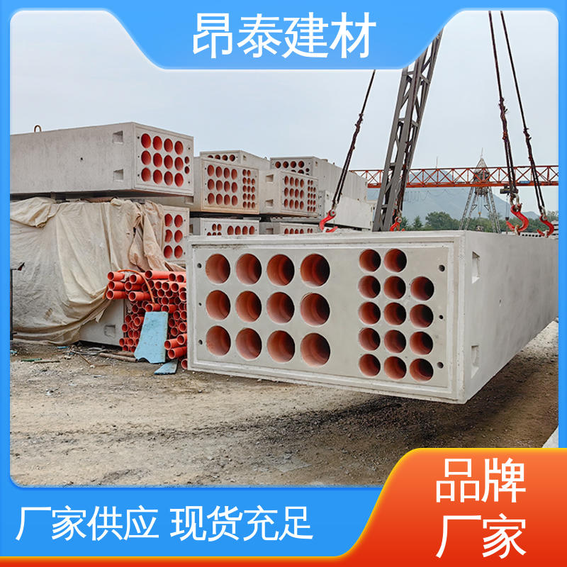 库存充足发货快 基坑支护 混泥土预制 电力通信组合排管 昂泰建材