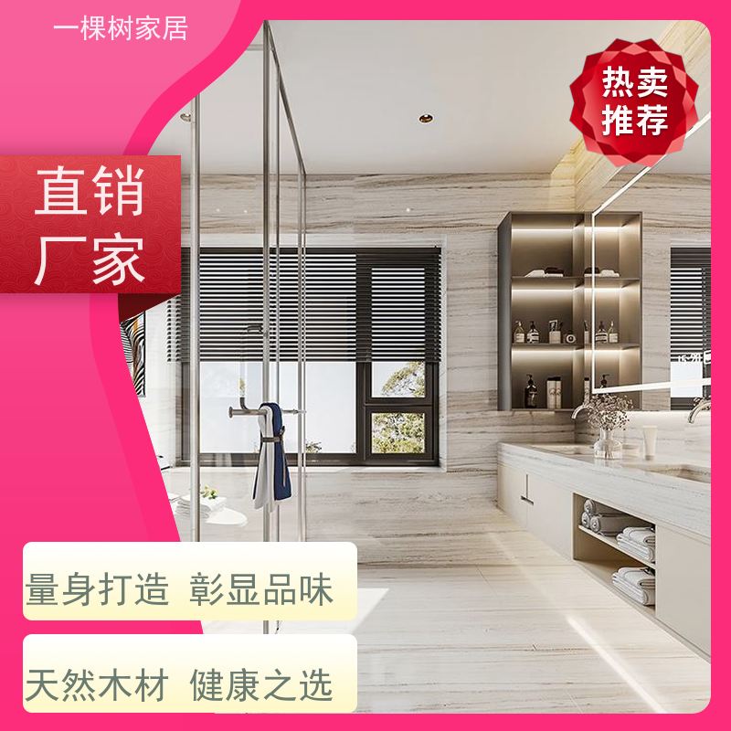 一棵树家居 现代别墅样板房 原木全屋定制家具 经验团队 贴心服务