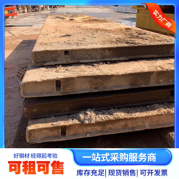瑞豪信德地铁隧道建设建筑钢板路基箱可租可售防腐耐磨