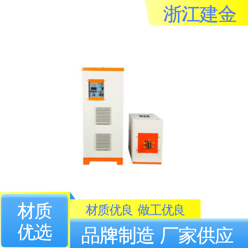 建金科技 中频熔炼炉 冰箱冷凝管在线退火设备 稳定高效