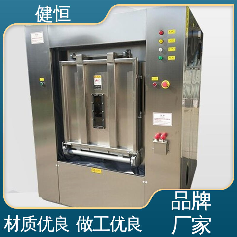 健恒 30公斤 方舱隔离式消毒机 深度清洁 节能省电 干洗店设备