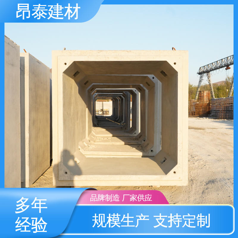 生产厂家 预制方涵 电力管廊 做工精细 尺寸支持定制
