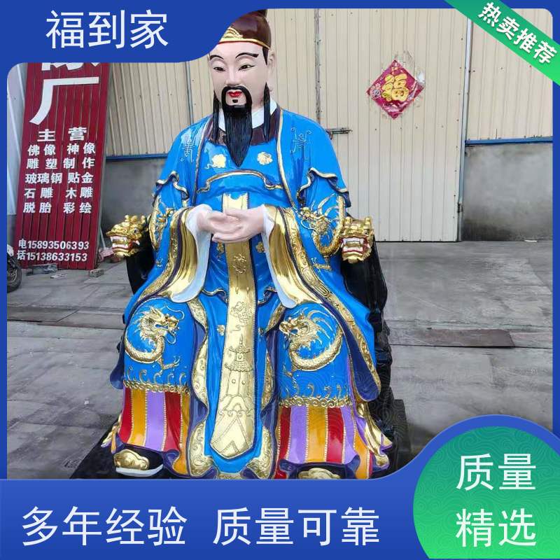 3米真武大帝 玄天上帝神像 玄武大帝塑像 树脂佛像批发