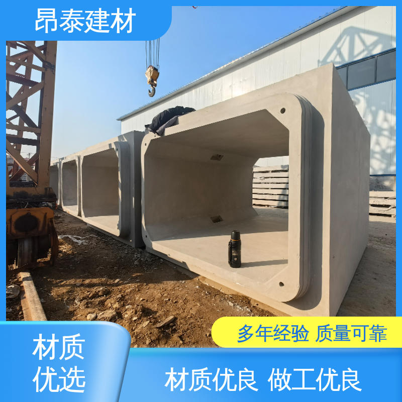库存充足发货快 基坑支护 管廊 预制方涵 厂家直供