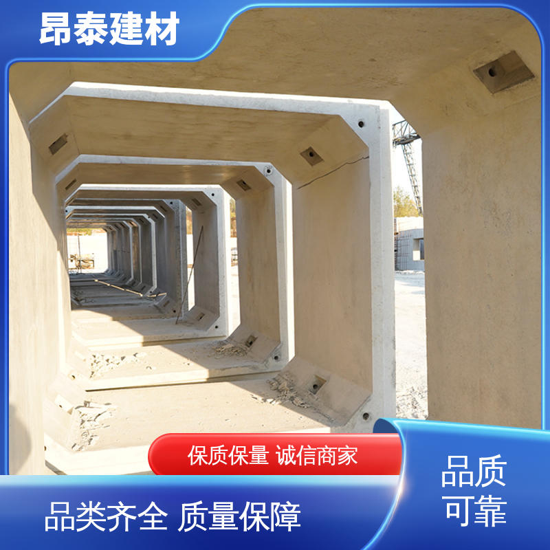 实力商家 混凝土方涵 基坑支护 预制箱涵 尺寸支持定制
