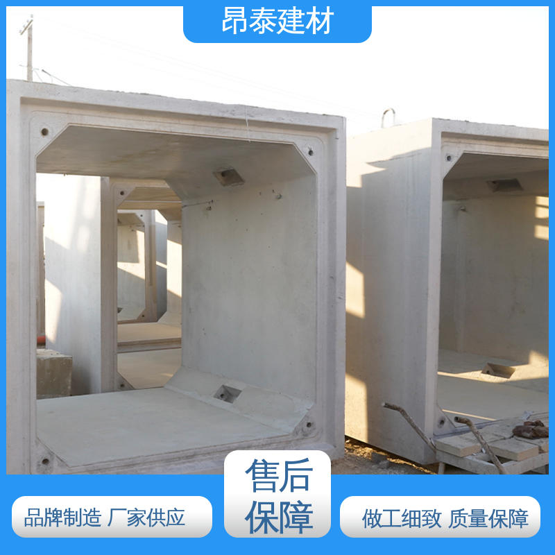 昂泰建材 尺寸支持定制 售后可靠 地埋隧道管廊 方涵
