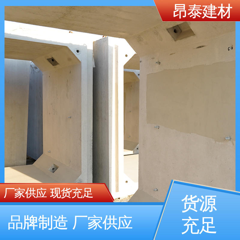 售后可靠 钢筋混泥土原材 地埋隧道管廊 方涵 多种规格