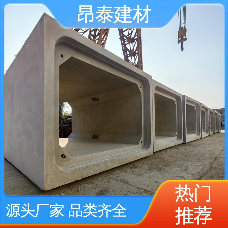 结构稳定 尺寸支持定制 预制箱涵 管廊 实力商家