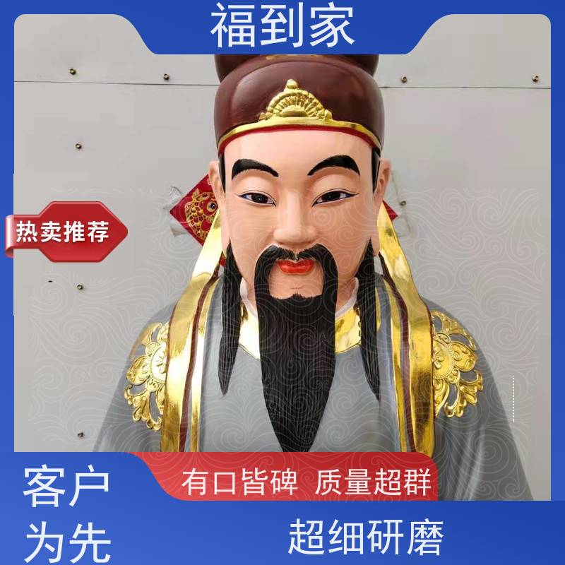河南佛像厂批发各种神像佛像 真武大帝 祖师爷佛像