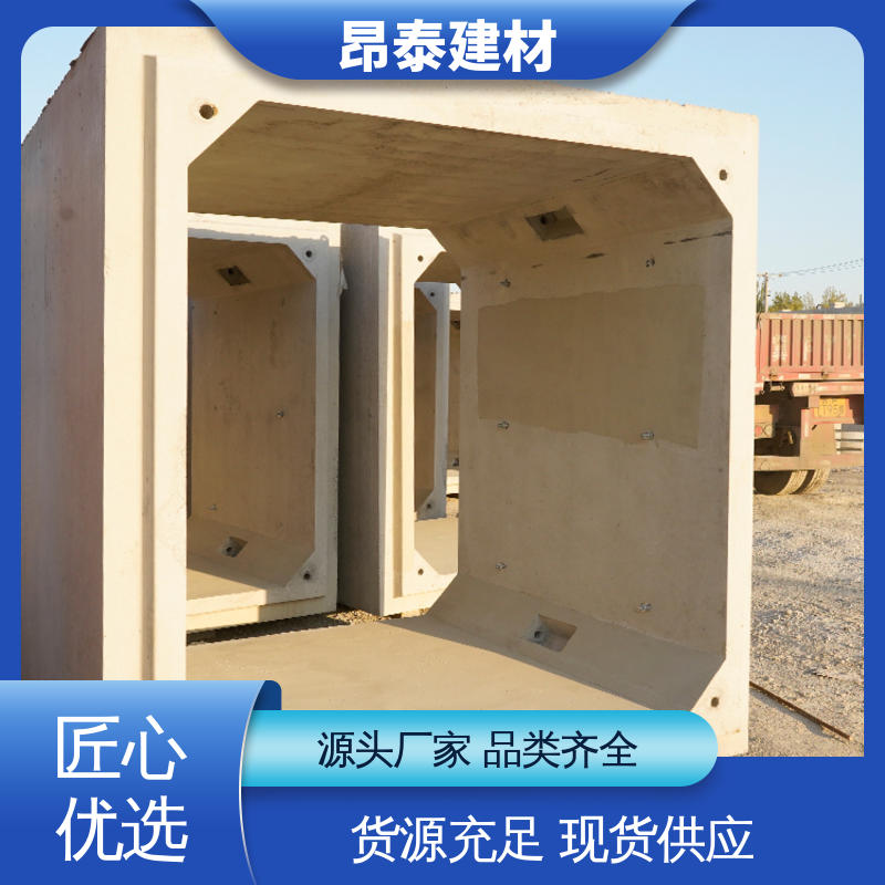 正方长方可选 地埋隧道管廊 做工精细 过路方涵 厂家直供