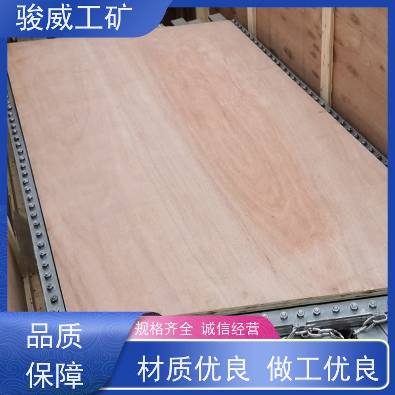 厂用1200*1000皮带硫化机水压板水冷却快速降温