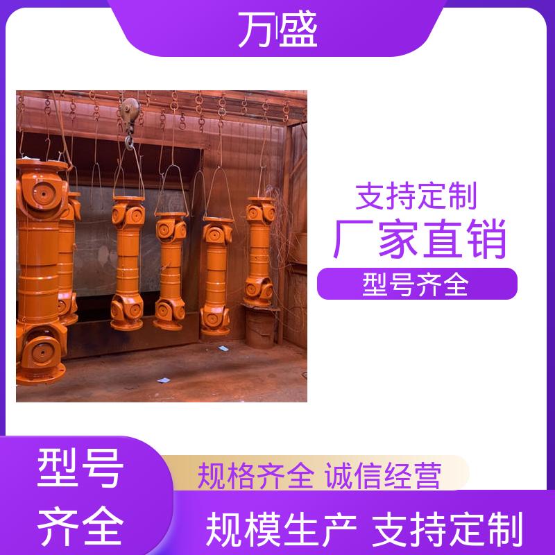 万盛 伸缩式万向传动轴 整体叉头十字轴式 中间轴型联轴节