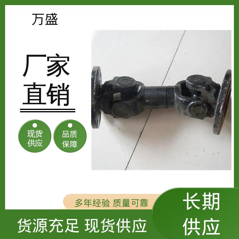 万盛 船舶连轴器 焊接型十字轴承万向节 重型轻型机械