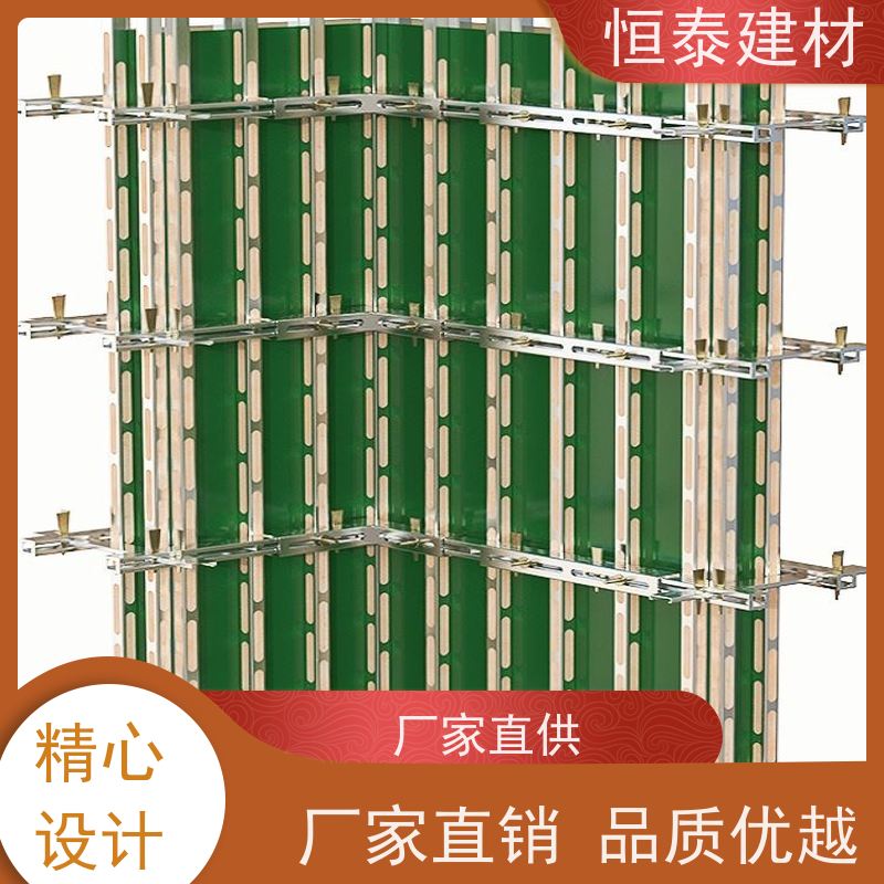 恒泰 壁厚3MM 主楞钢背楞 90公分长 现浇墙体模板加固