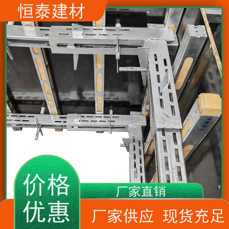 恒泰 壁厚2.75MM 主龙骨钢背楞 建筑模板加固 使用寿命长保值率好
