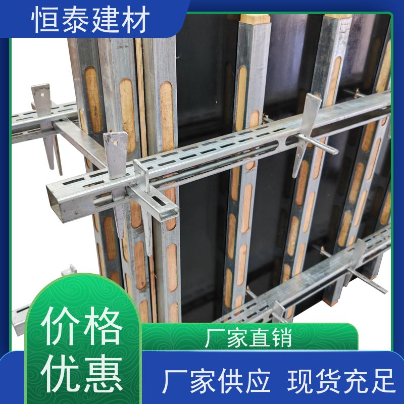 恒泰建材 截面尺寸50*70MM 钢背楞加固件 2.4米长 组模快速缩短工期