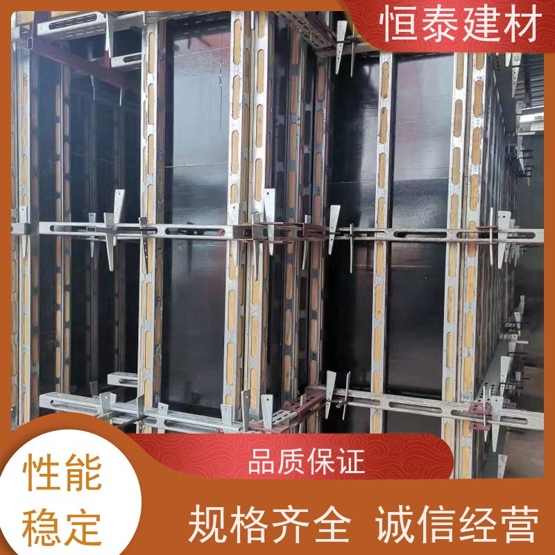 恒泰 壁厚3MM 钢背楞加固件 1.8米长 现浇墙体模板加固