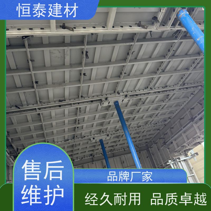 恒泰建材 超强钢 主龙骨钢背楞 可调节范围广 剪力墙模板支撑