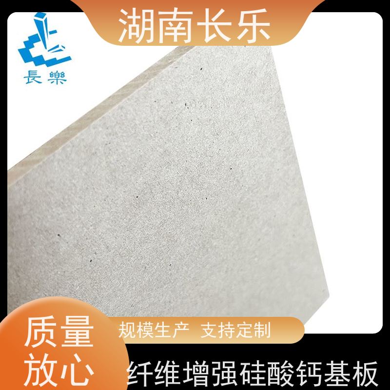 长乐建材 硅酸盐防火板 轻质防潮 表面光洁 搭配功能多样