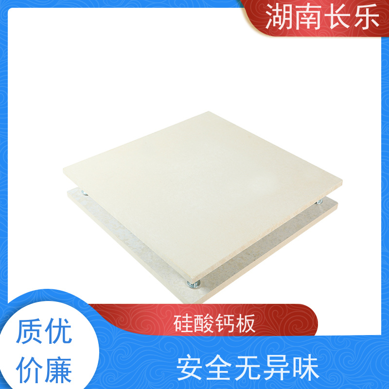 长乐建材 硅酸盐防火板 质量轻 耐酸碱 密度小 韧性强 