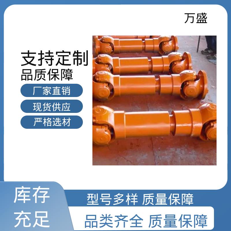 万盛 加长型万向联轴器 精密抗磨机械配件 重型焊接式十字节