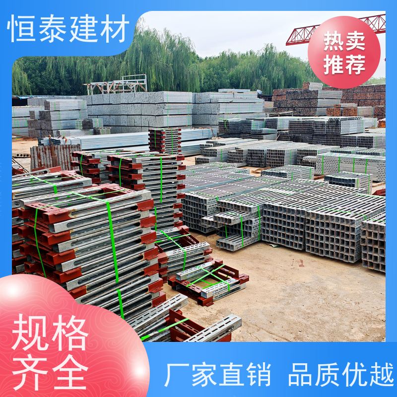 恒泰 截面尺寸5×7 钢背楞主龙骨 2.7米长 剪力墙模板支撑