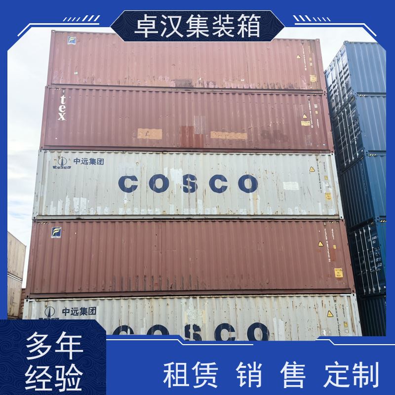 大 连6米冷冻集装箱 出租租售改装彩钢箱 支持定制