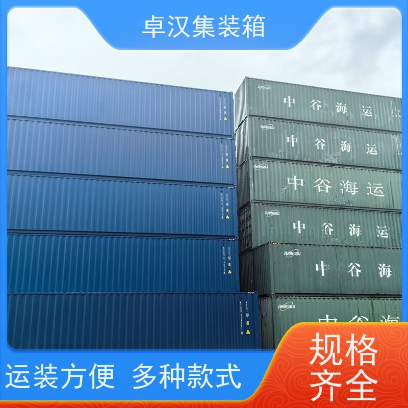 成 都集装箱冷柜 出租租售改装彩钢箱 货存充足