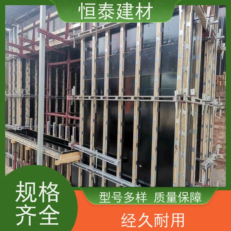 恒泰建材 热镀锌防锈 主龙骨钢背楞 可伸缩可调整 现浇墙体模板加固