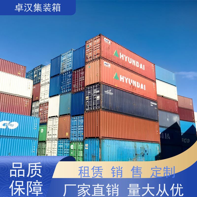 天 津租集装箱 出租租售改装彩钢箱 移动冷冻柜