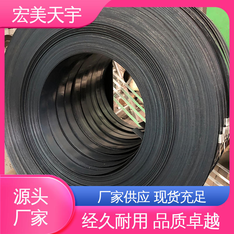厂家直供 烤蓝钢带 高强度 拉伸性强 加工定制 打包处理