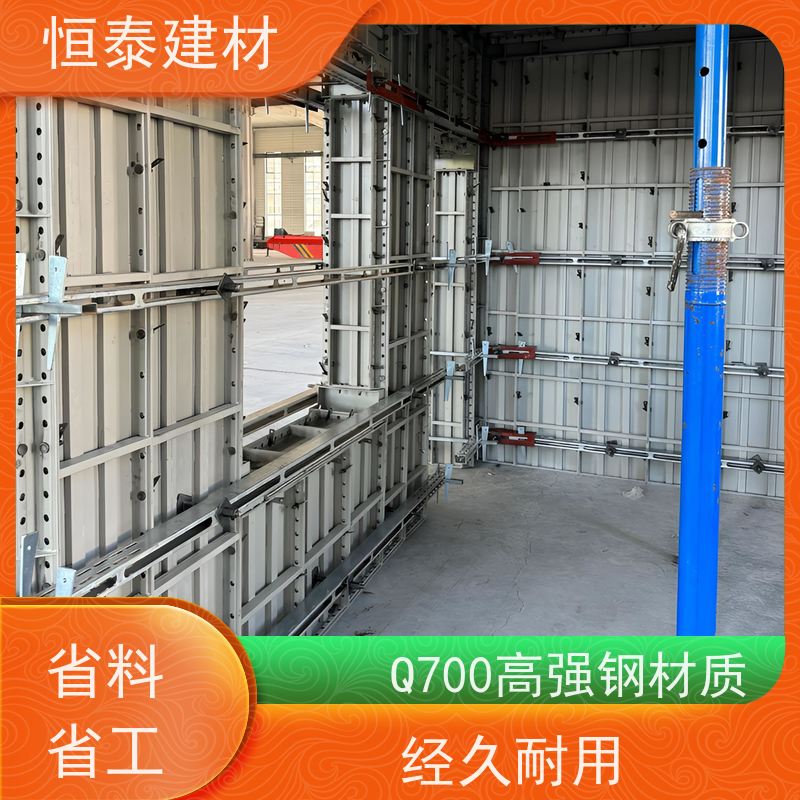 恒泰建材 可定制定尺可异形 一体组模支模 建筑结构模板
