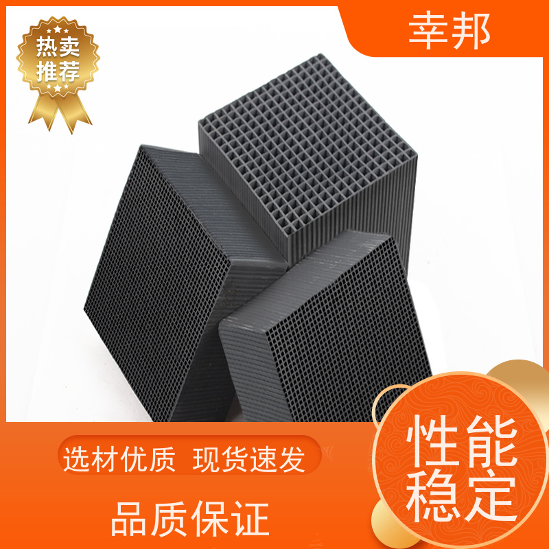 幸邦 无烟煤 柱状活性炭 多孔吸附蜂窝炭 种类齐全 精选厂家