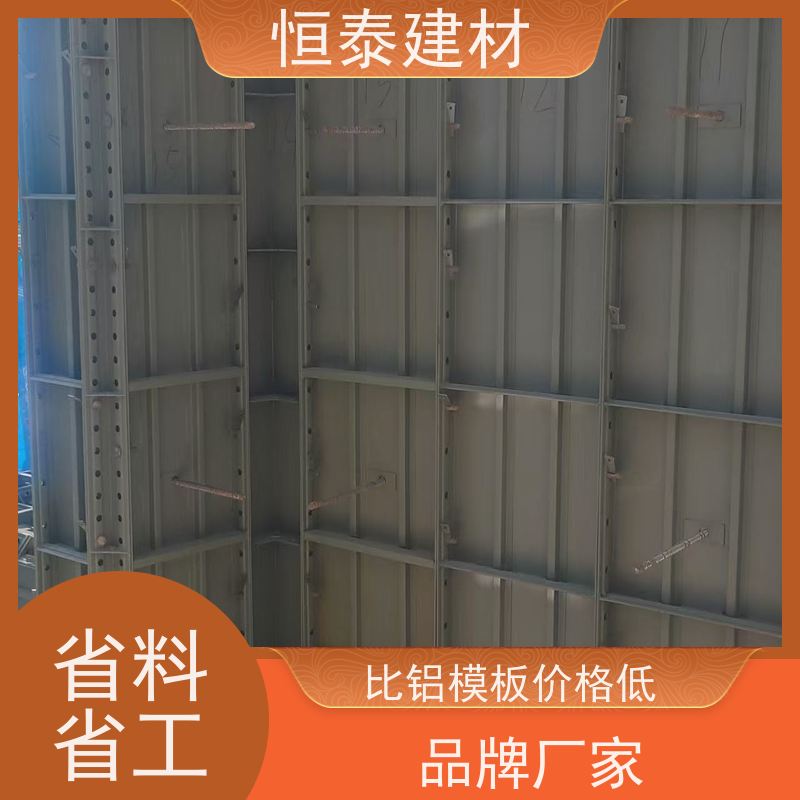 恒泰 建筑结构模板 一体组模支模 缩短工期提升施工效果 Q700
