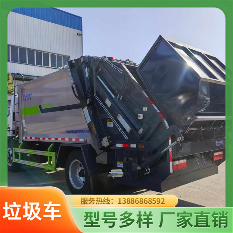  电动压缩式挂桶垃圾车 环卫垃圾清运车 大容量 按需定制