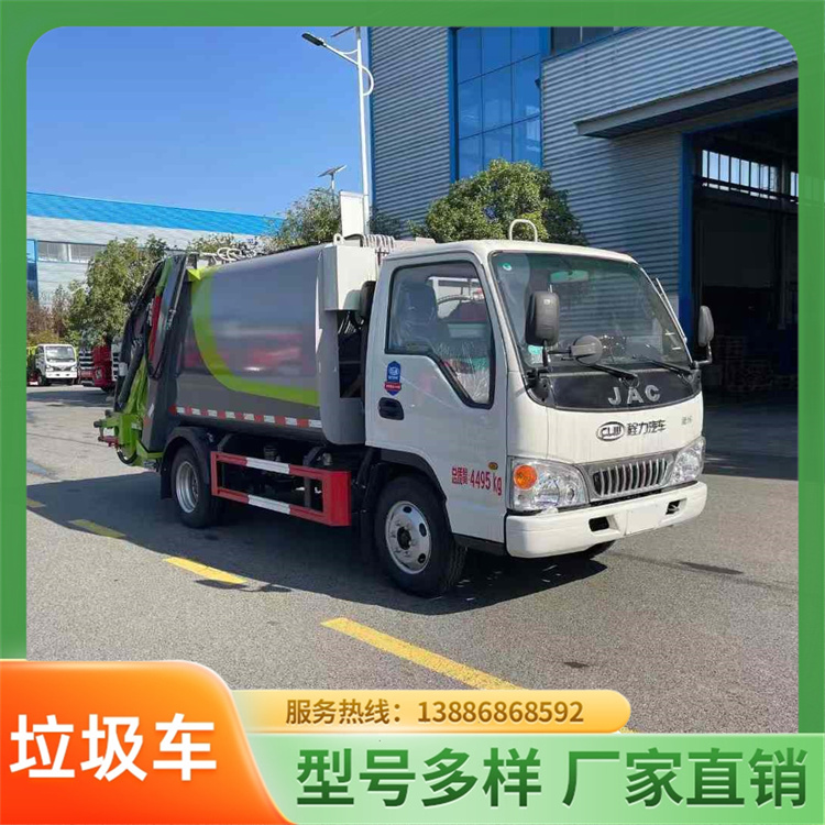 7方建筑钩臂式垃圾车 高2.1米奥驰车厢可卸式勾臂车 垃圾箱清运车
