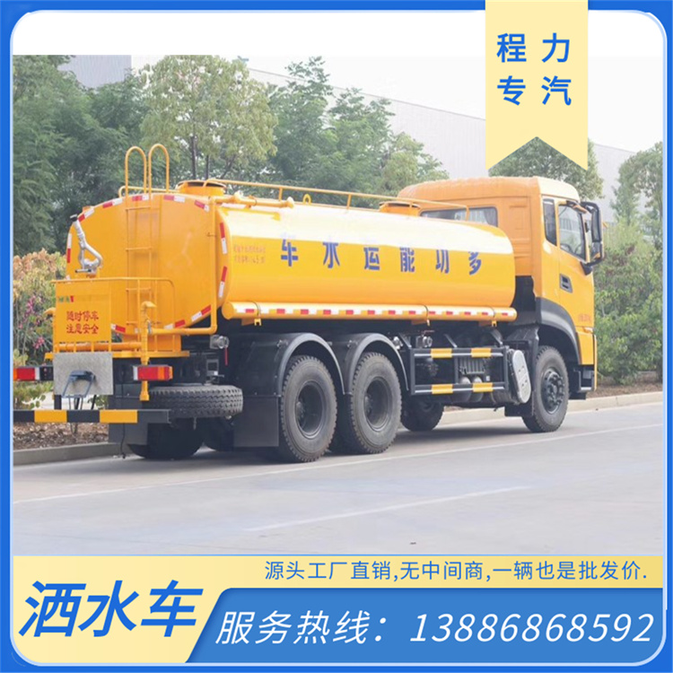 国六15吨喷雾雾炮洒水车 工地20方喷雾除尘水车