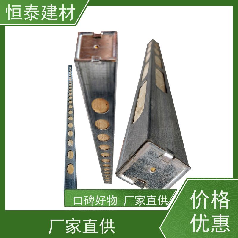 恒泰 长型孔钢包木 通用于框架和框剪结构 免费寄样