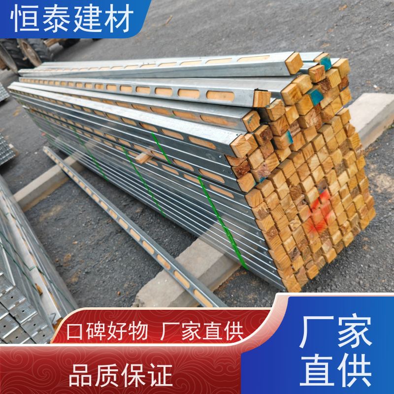 恒泰建材 带堵头盖款钢木龙骨 增长模板使用寿命 90天起租
