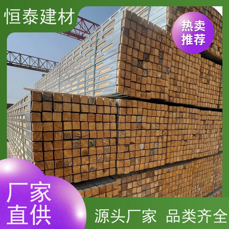恒泰 桥梁模板支撑钢包木 不用二次找平或抹灰 可租可售