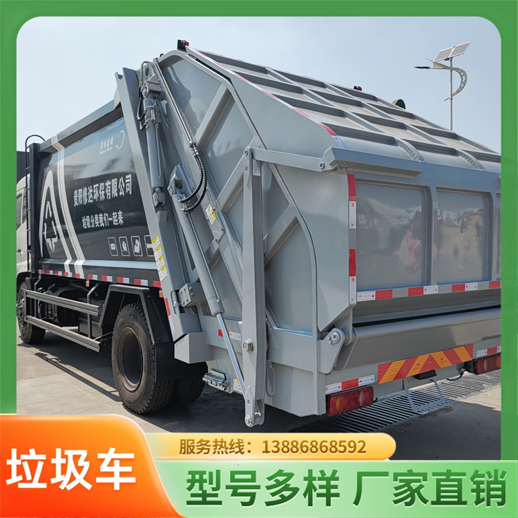 电动垃圾清运车三轮挂桶自装自卸小区物业四轮小型压缩环卫垃圾车