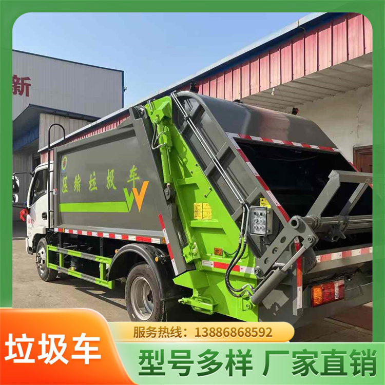 国六 5吨 压缩垃圾车 本月来电立减一万 小区物业保洁清运