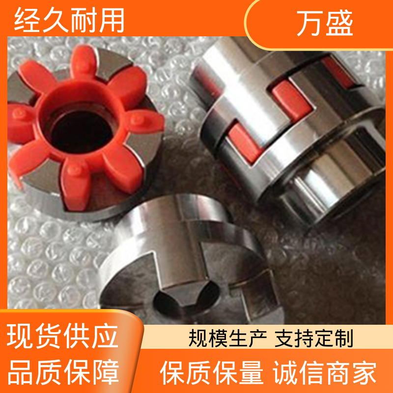 ML型梅花联轴器 螺杆空压机配件 带制动轮中间盘三爪式 万盛