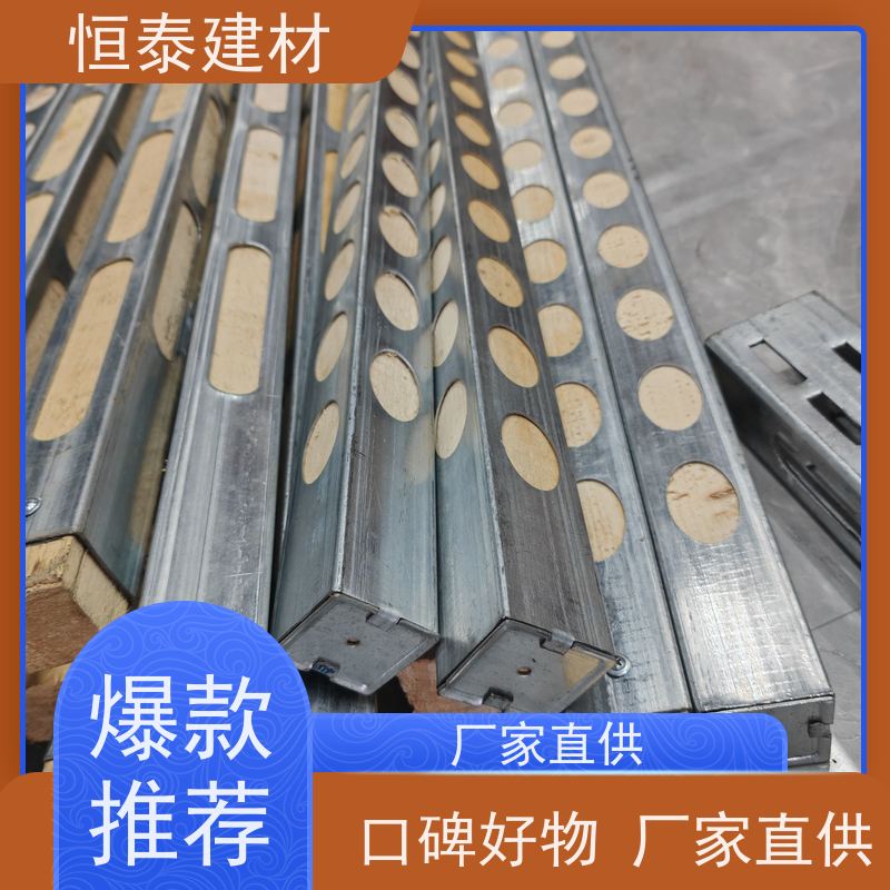 恒泰建材 桥梁模板支撑钢木龙骨 提升工程质量 180天起租