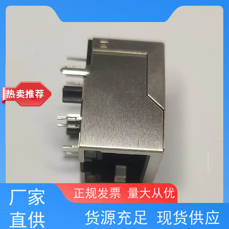 RJ45网络接头 接口 RA19013H02GA 带屏蔽线 以太网连接器
